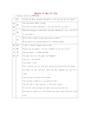 八年级英语上册《Module 11 Way of life》教案 （新版）外研版-（新版）外研版初中八年级上册英语教案