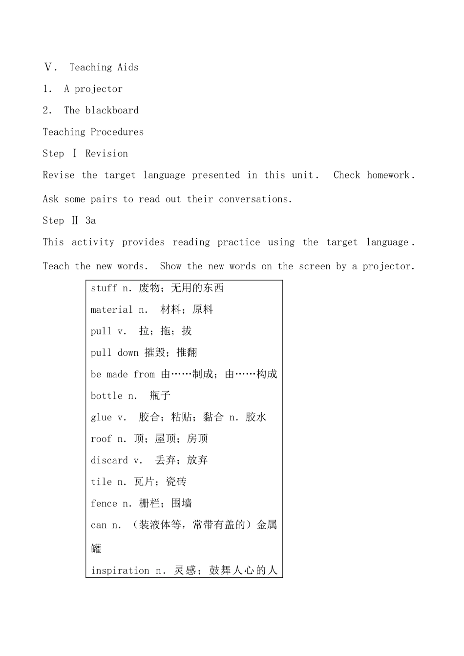 九年级英语We are trying to save the manatees 5新人教版_第2页