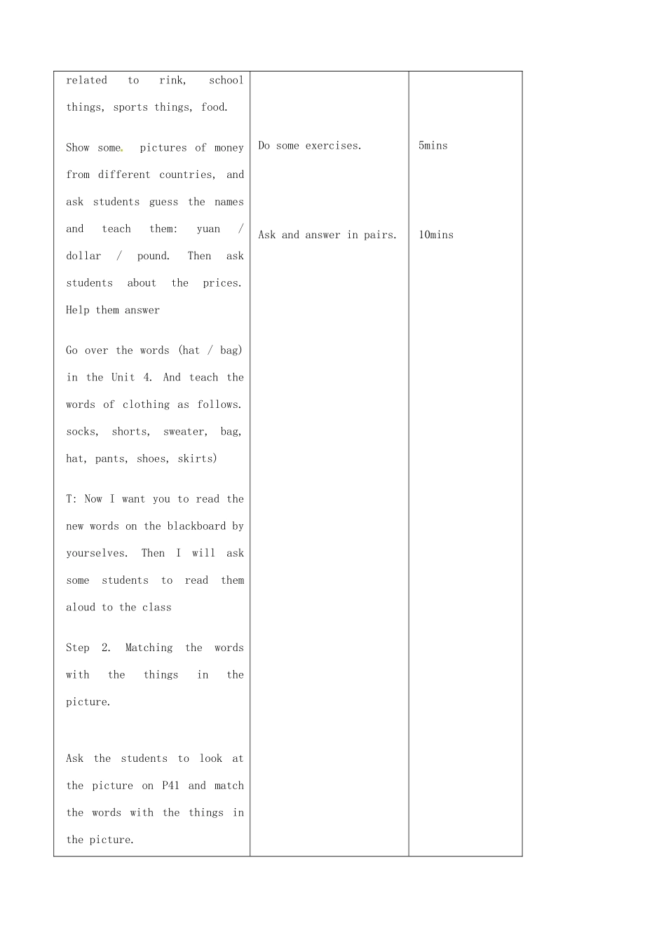 吉林省四平市第十七中学七年级英语上册 Unit 7 How much are these socks（第1课时）教案 （新版）人教新目标版_第3页