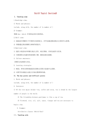 九年级英语下册 Unit 5 Topic 1 China attracts millions of tourists from all over the world Section D教学设计 （新版）仁爱版-（新版）仁爱版初中九年级下册英语教案