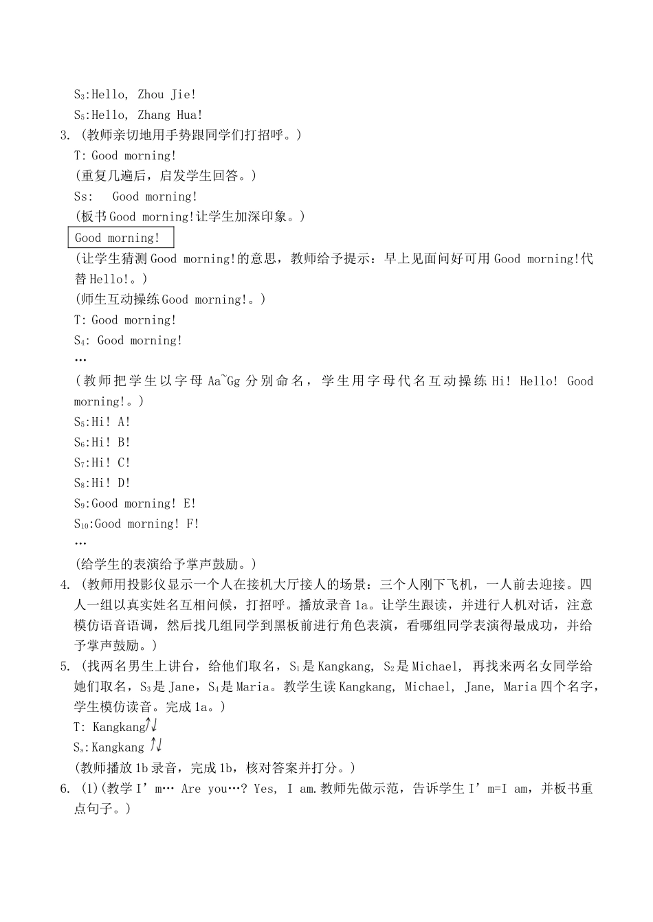 七年级英语Unit1 Topic1 Section A仁爱版_第3页