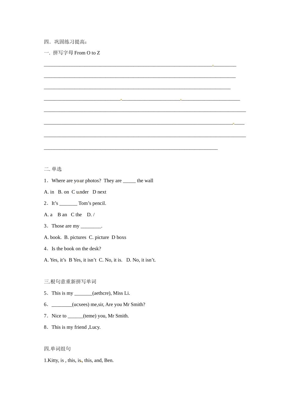 七年级英语上册 Unit 1 Lesson 2 Meeting each other教案 沈阳牛津版_第2页