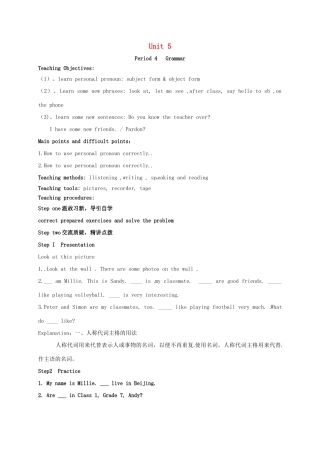 七年级英语上册 Unit 5 Let’s celebrate Period 4 Grammar教案 （新版）牛津版-（新版）牛津版初中七年级上册英语教案
