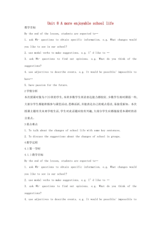 七年级英语下册 Unit 8 A more enjoyable school life教案 牛津上海版-牛津上海版初中七年级下册英语教案