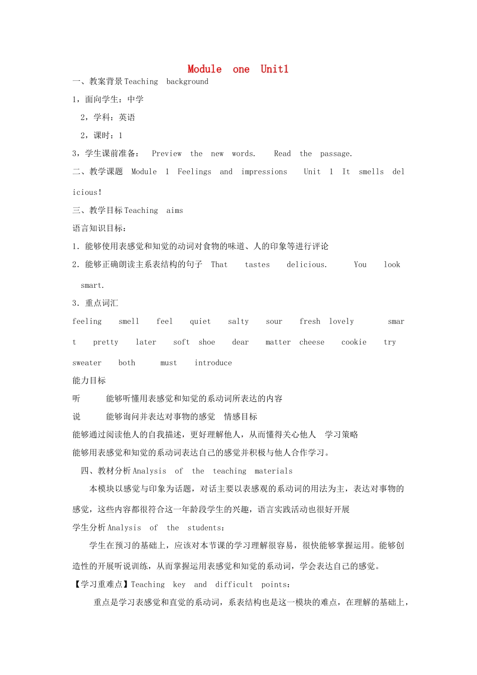 八年级英语下册 Module 1 Feelings and impressions Unit 1 It smells delicious教案设计 （新版）外研版_第1页