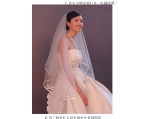 透明婚纱的扣取