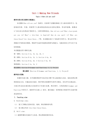 七年级英语上册 Unit 1 Making New Friends Topic 3 How old are you教案5 （新版）仁爱版-（新版）仁爱版初中七年级上册英语教案