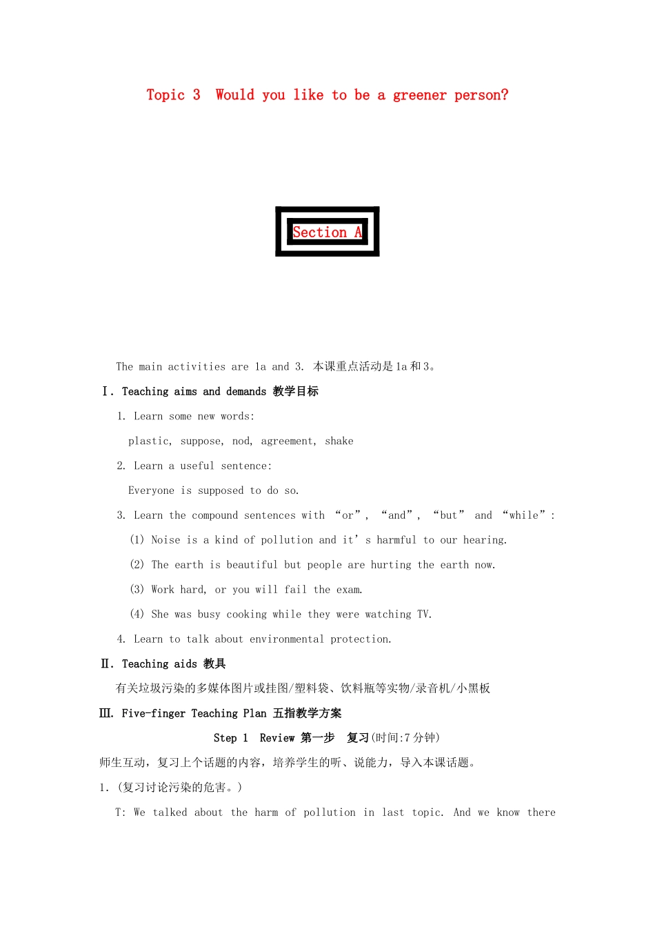 九年级英语上册 Topic 3 Would you like to be a greener person 教案 仁爱版_第1页