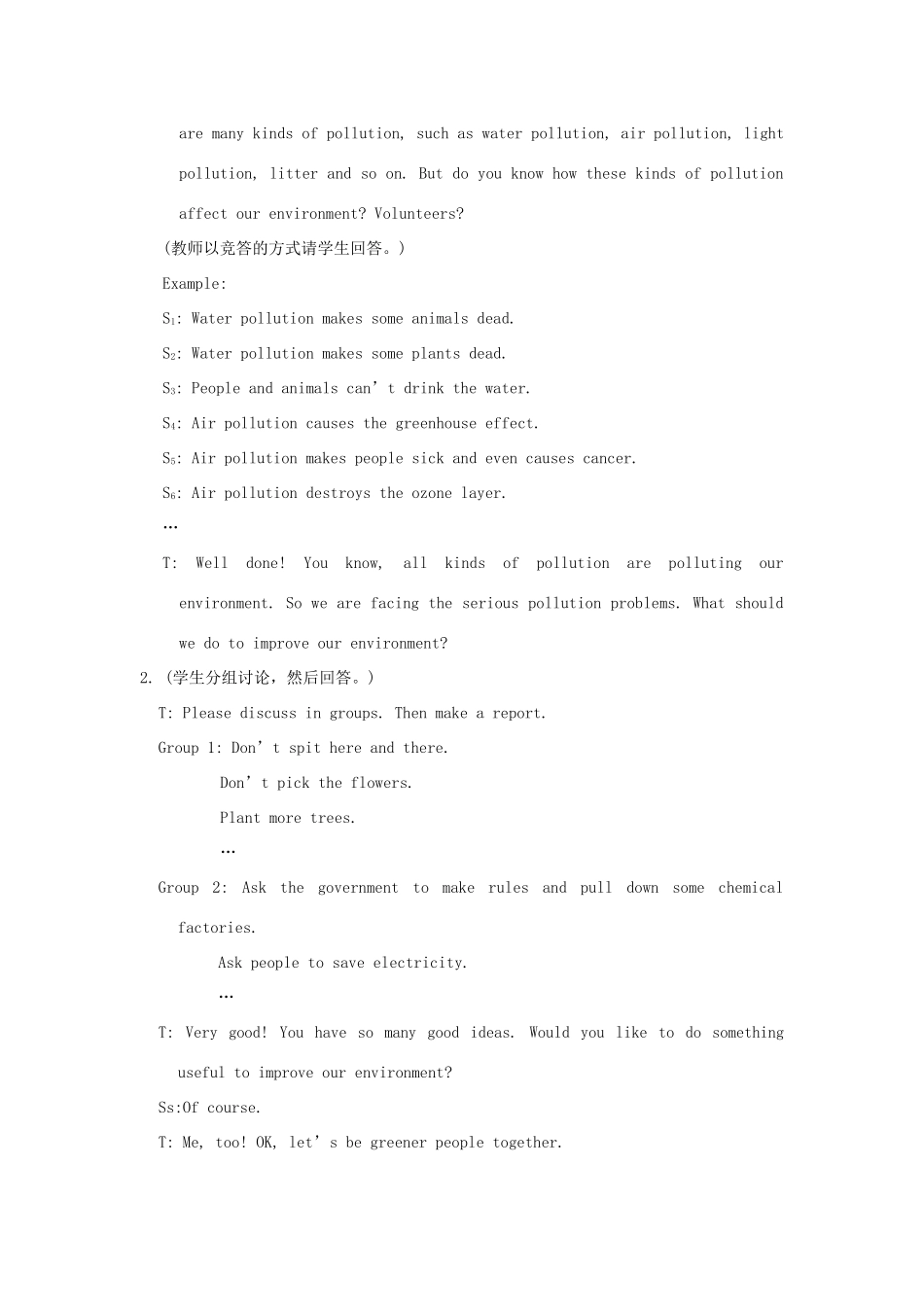 九年级英语上册 Topic 3 Would you like to be a greener person 教案 仁爱版_第2页