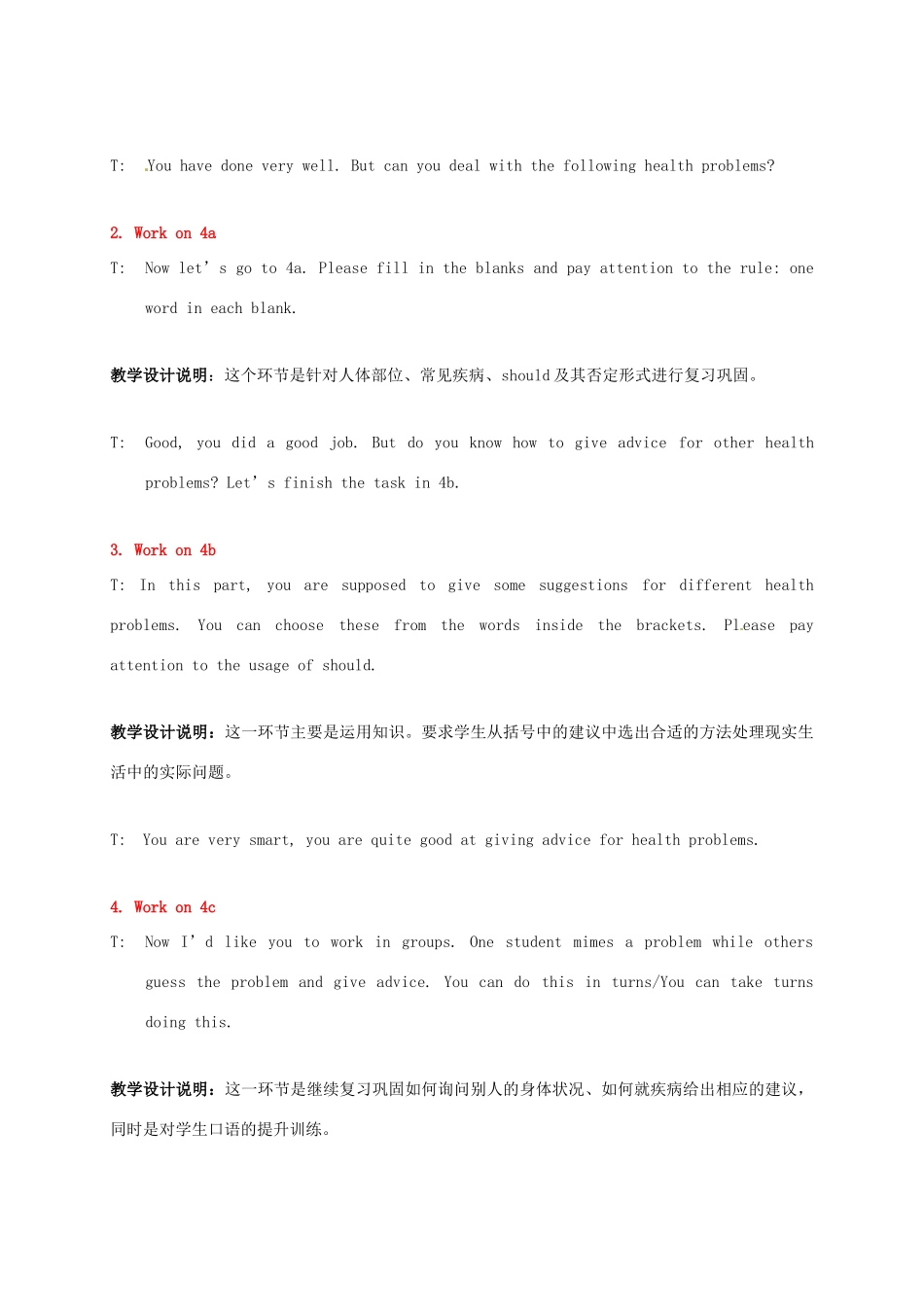 八年级英语下册 Unit 1 What’s the matter Section A（Grammar Focus） Section B（1a-1d）教案 （新版）人教新目标版-（新版）人教新目标版初中八年级下册英语教案_第2页