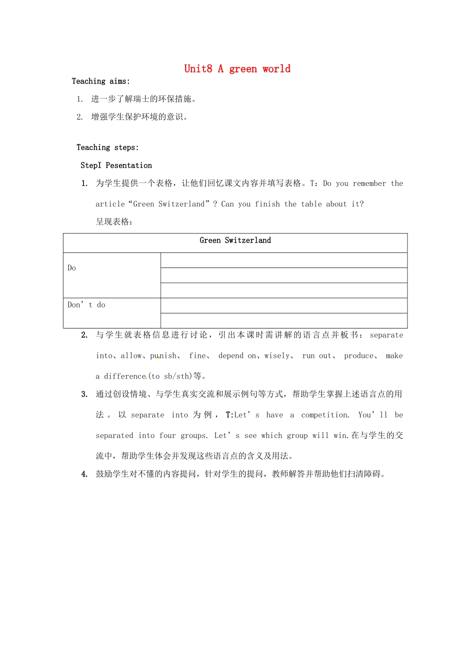 八年级英语下册 Unit 8 A green world reading 2教案 （新版）牛津版-（新版）牛津版初中八年级下册英语教案_第1页
