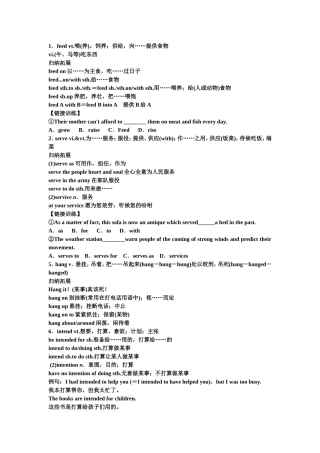 选修7module3知识点