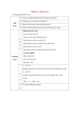 九年级英语下册 Module2 Unit3 Language in use教案 外研版