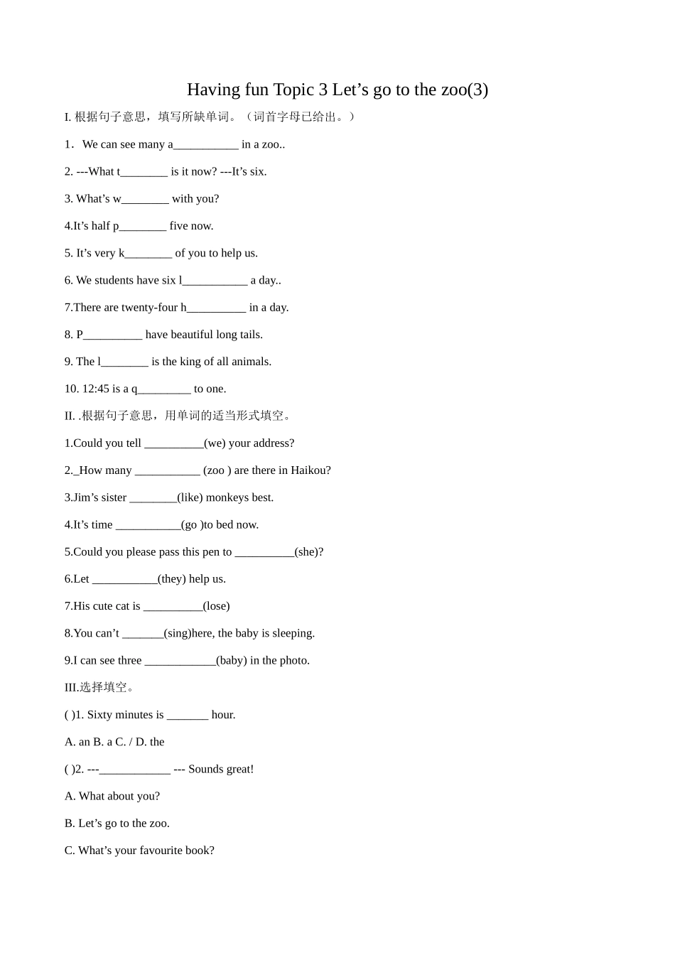 仁爱版七年级英语上册 Having fun Topic 3 Let’s go to the zoo(3)_第1页
