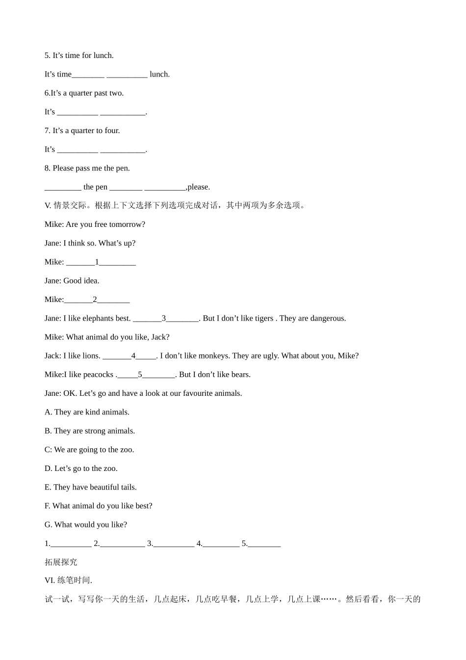 仁爱版七年级英语上册 Having fun Topic 3 Let’s go to the zoo(3)_第3页