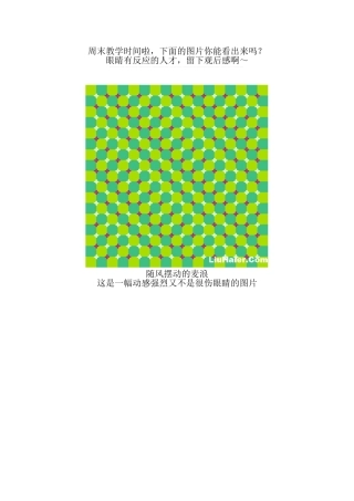 这些图太狠了,晃瞎你的双眼