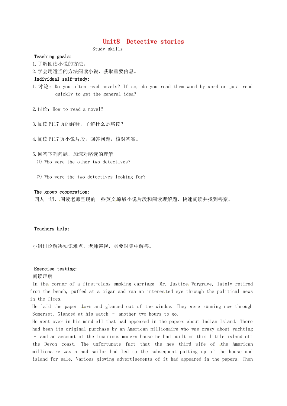 九年级英语上册《Unit 8 Detective stories Study skills》教案 （新版）牛津版-（新版）牛津版初中九年级上册英语教案_第1页