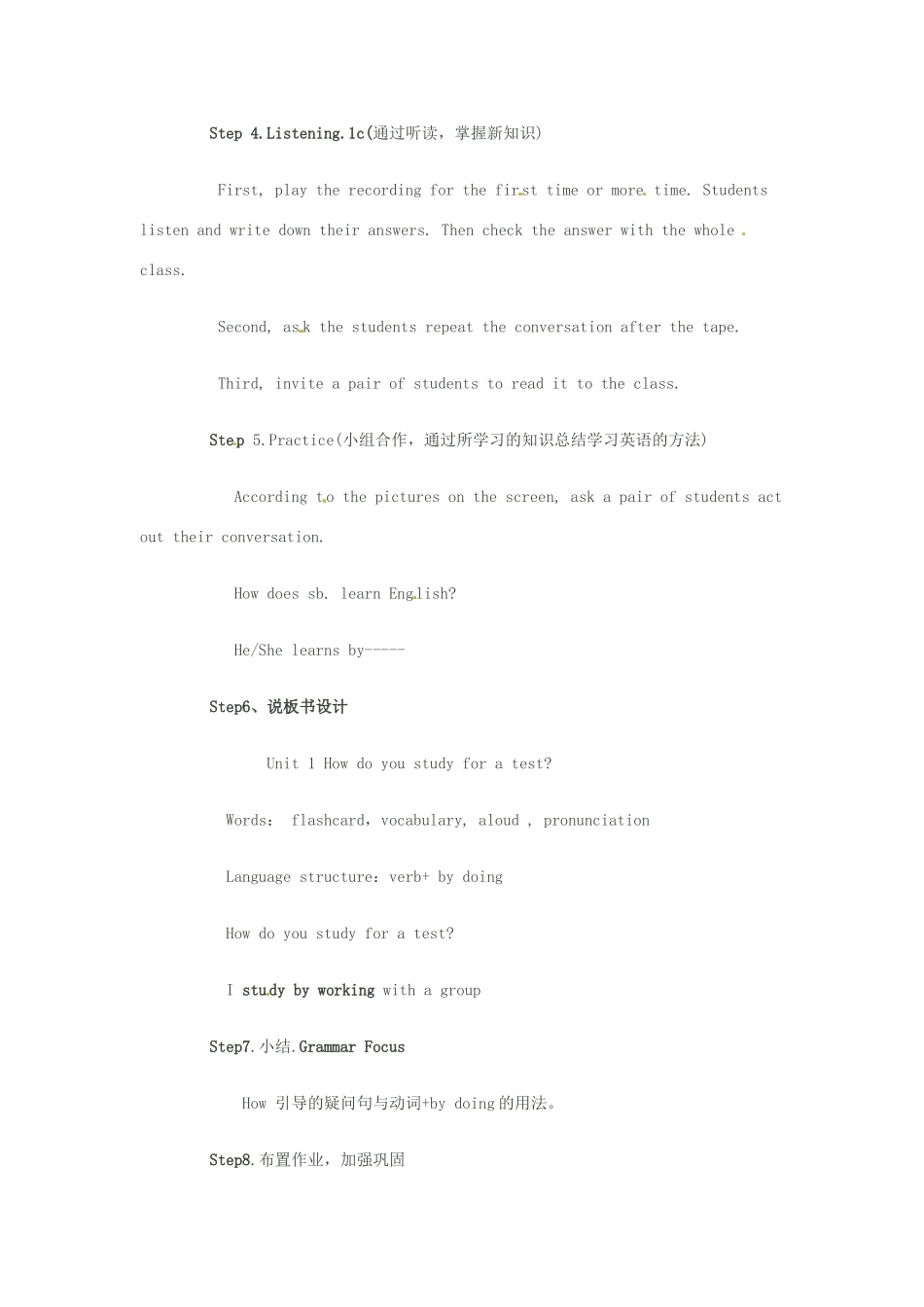 九年级英语全册《Unit 1 How do you study for a test 》说课稿 人教新目标版_第3页