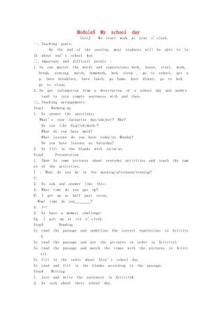 七年级英语上册《Module 5 My school day Unit 2 We start work at nine o'clock》教案 （新版）外研版-（新版）外研版初中七年级上册英语教案