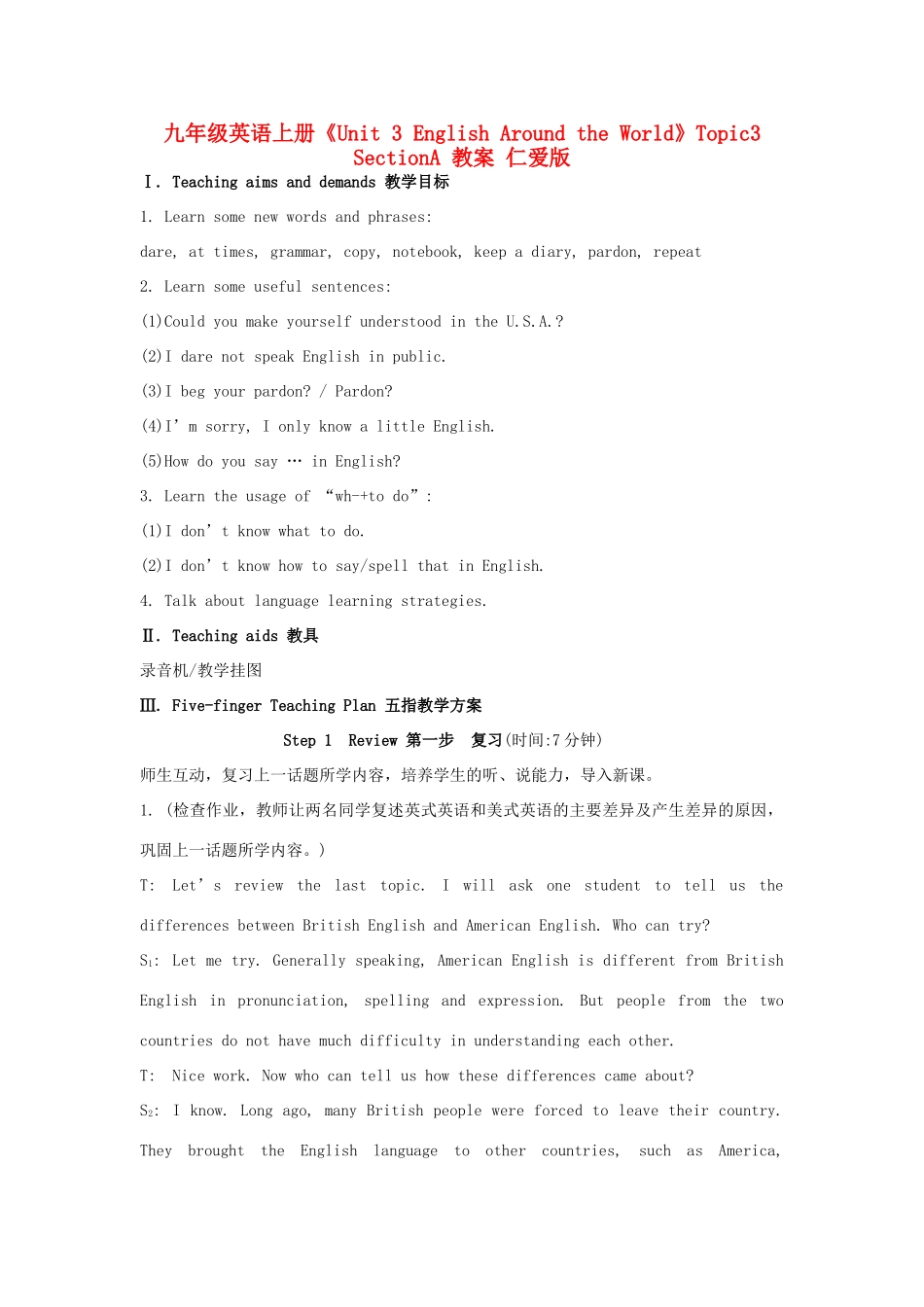 九年级英语上册《Unit 3 English Around the World》Topic3 SectionA 教案 仁爱版_第1页