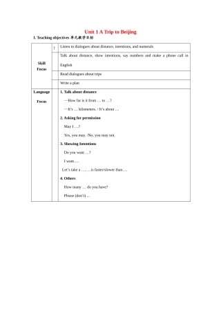 七年级英语冀教（下） Unit 1 A Trip to Beijing教案