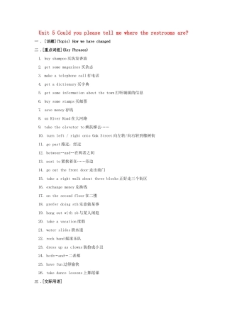 九年级英语 Unit5 Could you please tell me where the restrooms are教案3 鲁教版