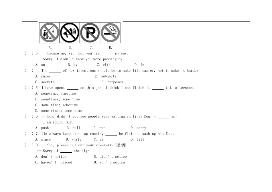 八年级英语下册 Unit 5 Good manners Self-assessment教案 （新版）牛津版-（新版）牛津版初中八年级下册英语教案_第2页