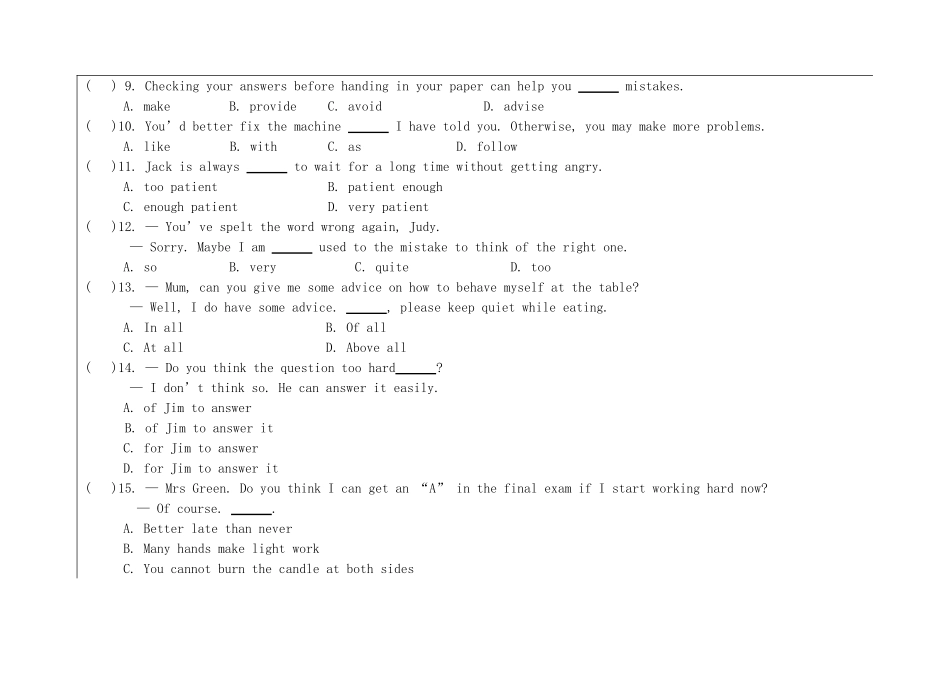 八年级英语下册 Unit 5 Good manners Self-assessment教案 （新版）牛津版-（新版）牛津版初中八年级下册英语教案_第3页