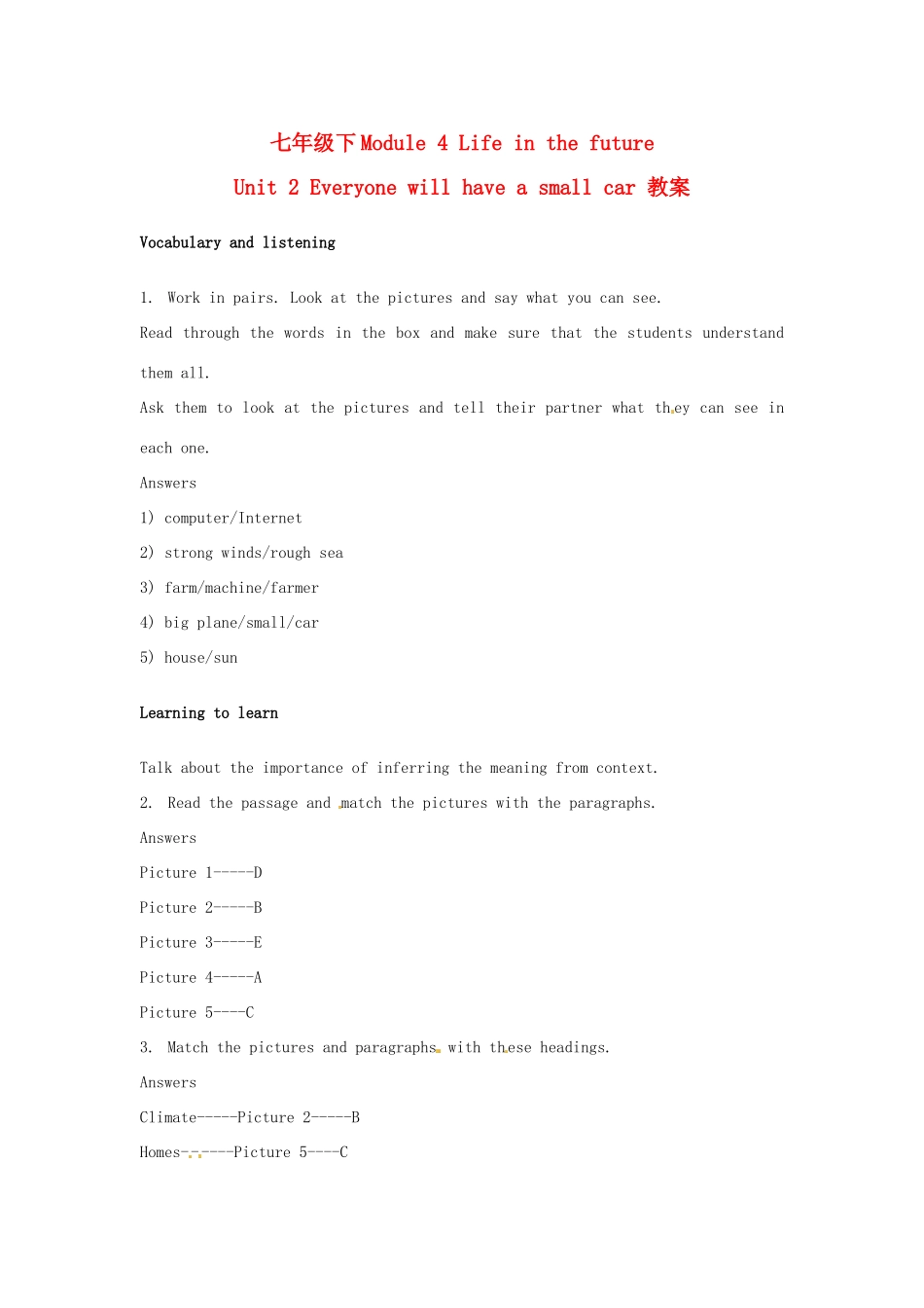七年级英语下册 Module 4 Life in the future Unit 2 Everyone will have a small car 教案 外研版_第1页
