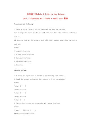 七年级英语下册 Module 4 Life in the future Unit 2 Everyone will have a small car 教案 外研版