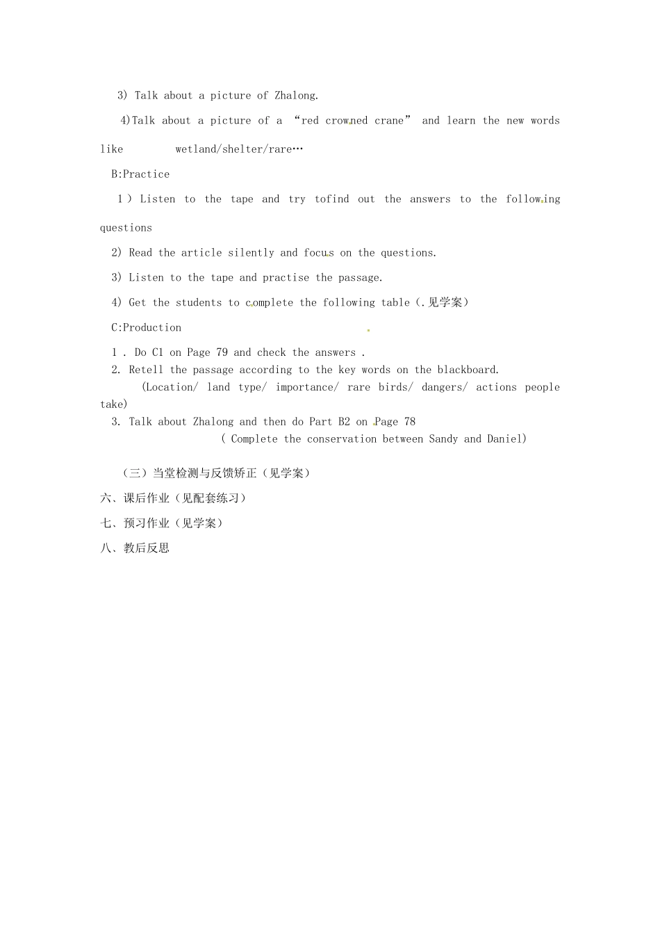 八年级英语上册 Unit 6 Bird watching Period 2 Reading 1教案 （新版）牛津版-（新版）牛津版初中八年级上册英语教案_第2页