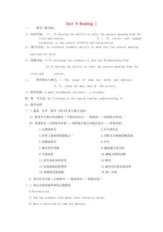 八年级英语上册 Unit 6 Bird watching Period 2 Reading 1教案 （新版）牛津版-（新版）牛津版初中八年级上册英语教案