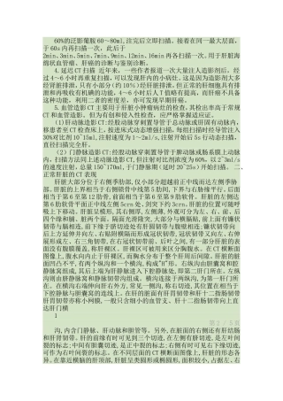 转载自重中之重