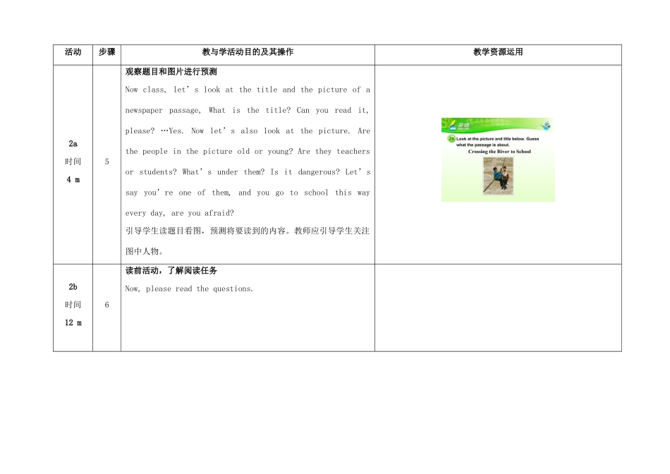 七年级英语下册 Unit 3 How do you get to school（第4课时）教学设计 （新版）人教新目标版-（新版）人教新目标版初中七年级下册英语教案_第3页