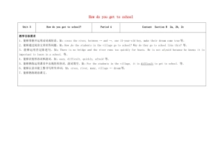 七年级英语下册 Unit 3 How do you get to school（第4课时）教学设计 （新版）人教新目标版-（新版）人教新目标版初中七年级下册英语教案