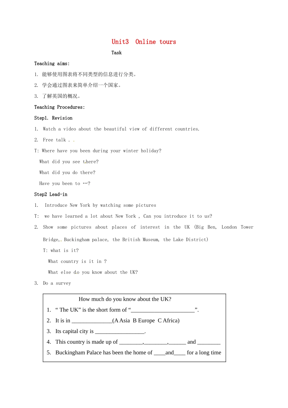 八年级英语下册 Unit 3《Online tours Task》教案 （新版）牛津版-（新版）牛津版初中八年级下册英语教案_第1页