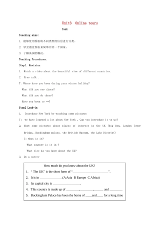 八年级英语下册 Unit 3《Online tours Task》教案 （新版）牛津版-（新版）牛津版初中八年级下册英语教案