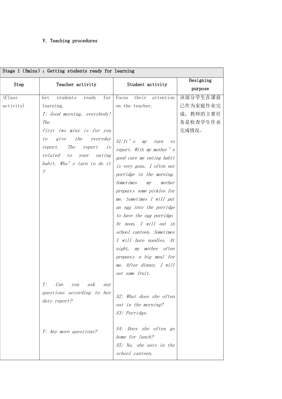 八年级英语上册 Unit 2 Keeping Healthy Topic 2 I must ask him to give up smoking P5教案 （新版）仁爱版-（新版）仁爱版初中八年级上册英语教案_第3页