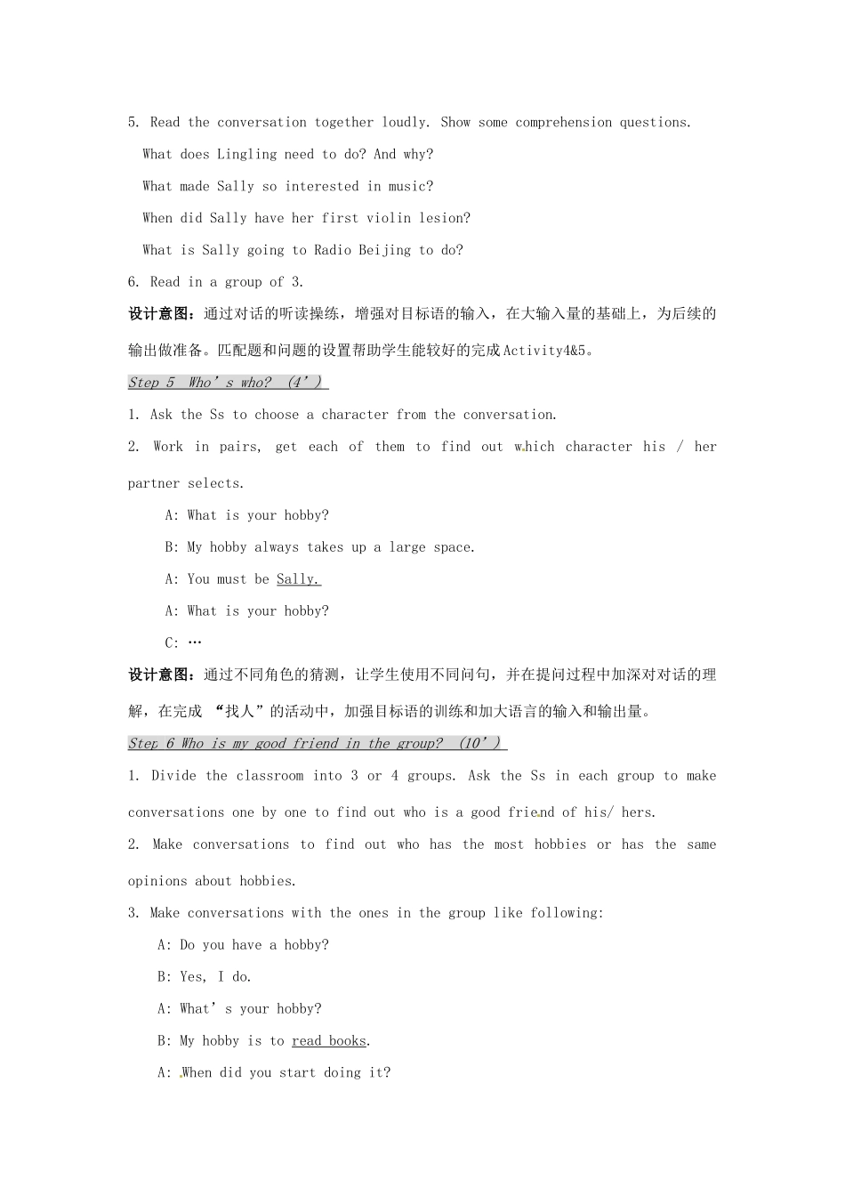 八年级英语下册 Module 1 Hobbies全模块教案 外研版_第3页