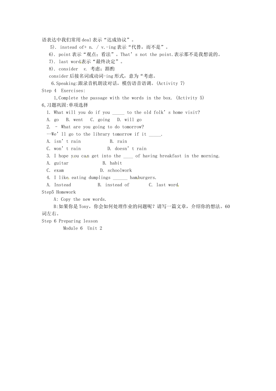 九年级英语上册 Module 6 Unit 1 If I start after dinner, I’ll finish it before I go to bed教案 （新版）外研版-（新版）外研版初中九年级上册英语教案_第2页