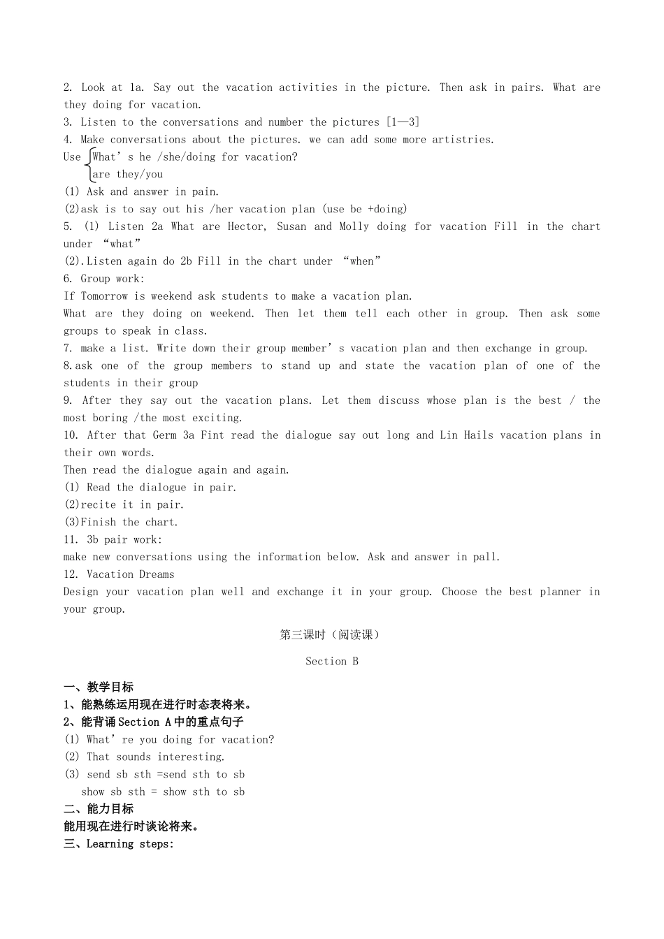 八年级英语下册 Unit 3What are you doing for vacation教案 人教新目标版_第2页