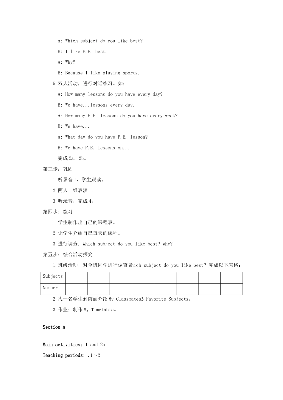 七年级英语下册 Unit 5 Topic 3 My school life is very interesting.教案 仁爱版_第2页