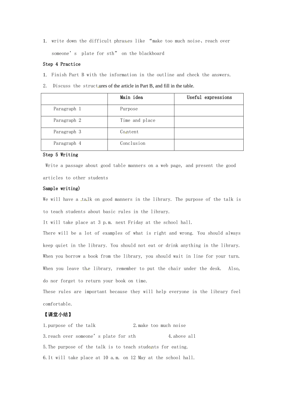八年级英语下册 Unit 5 Good manners Period 8 Task教案 （新版）牛津版-（新版）牛津版初中八年级下册英语教案_第2页