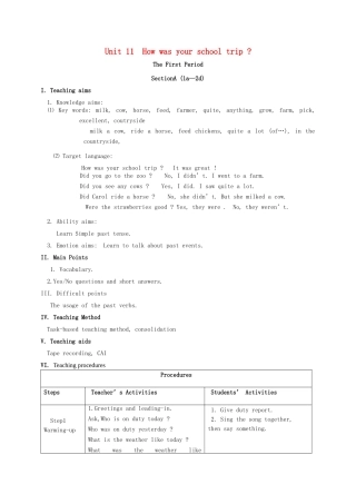 七年级英语下册 Unit 11  How was your school trip？教案 （新版）人教新目标版
