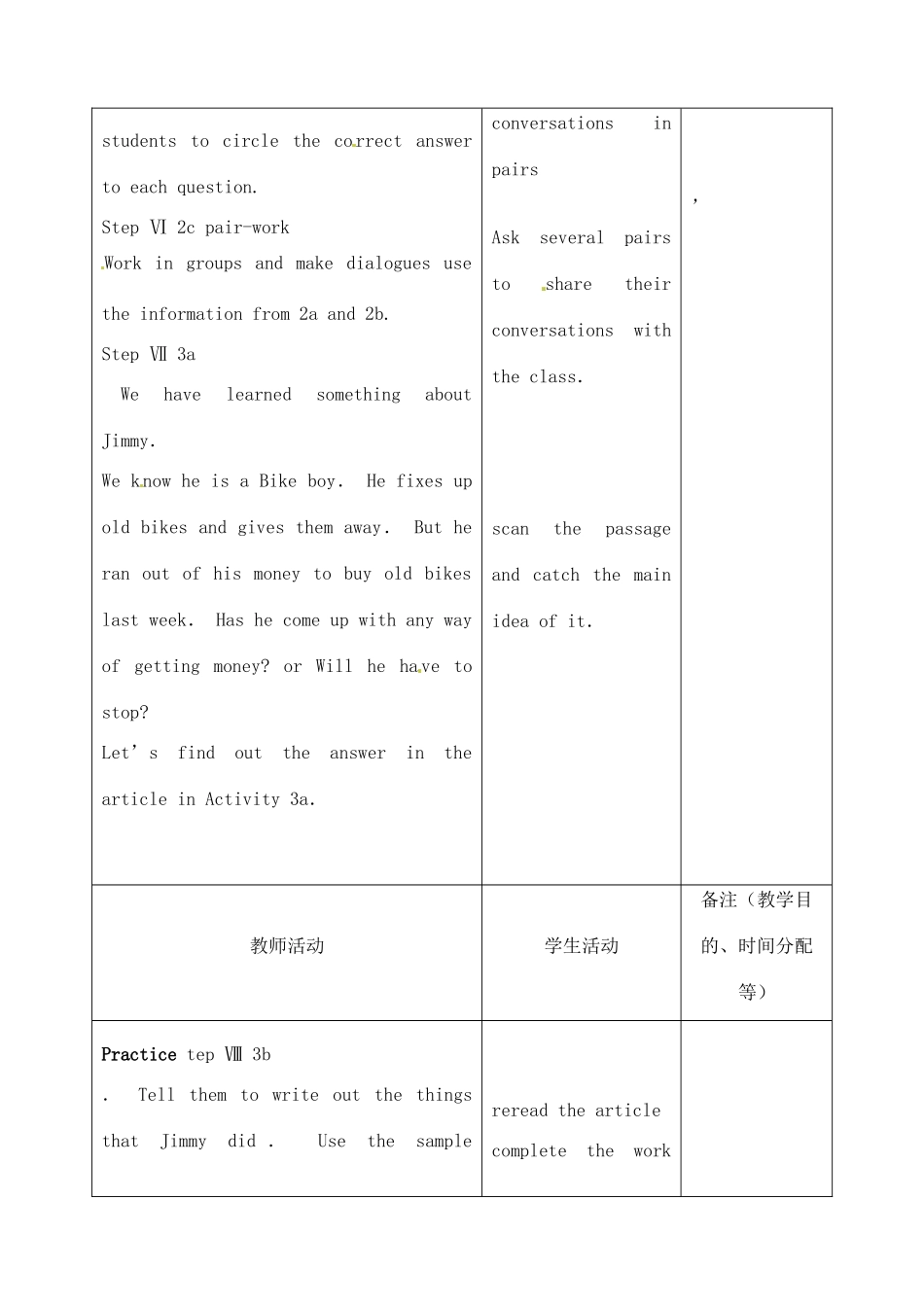 吉林省四平市第十七中学九年级英语全册《Unit 8 I’ll help clean up the city parks》（第3课时）教案 人教新目标版_第3页