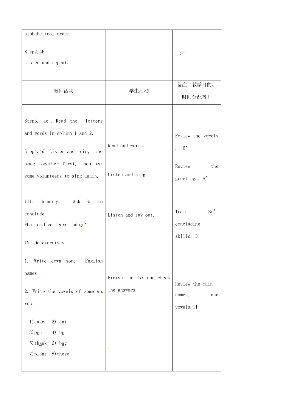吉林省四平市第十七中学七年级英语上册《Starter Unit 1 Good morning!》（第3课时）教案 （新版）人教新目标版_第2页