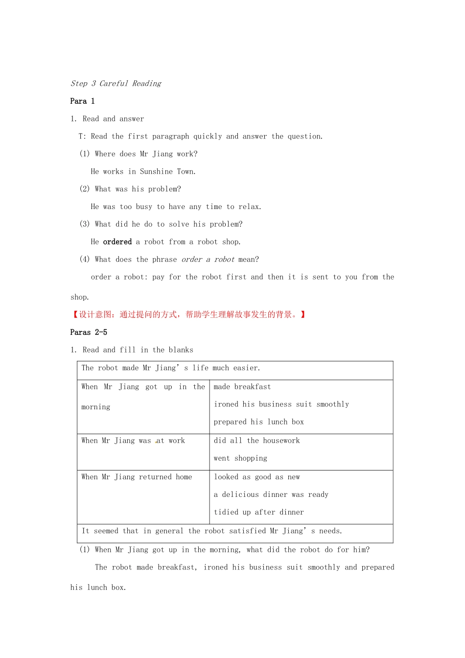 九年级英语下册 Unit 3 Robots Reading I教案 （新版）牛津版-（新版）牛津版初中九年级下册英语教案_第3页
