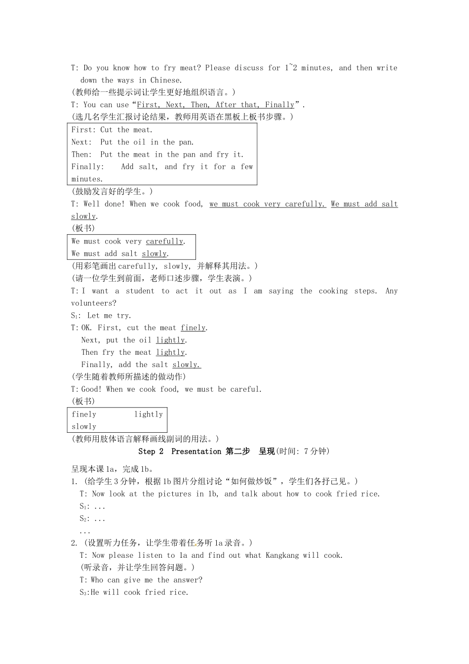八年级英语下册 Unit 7 Topic 2 Cooking is fun教案 仁爱版_第2页