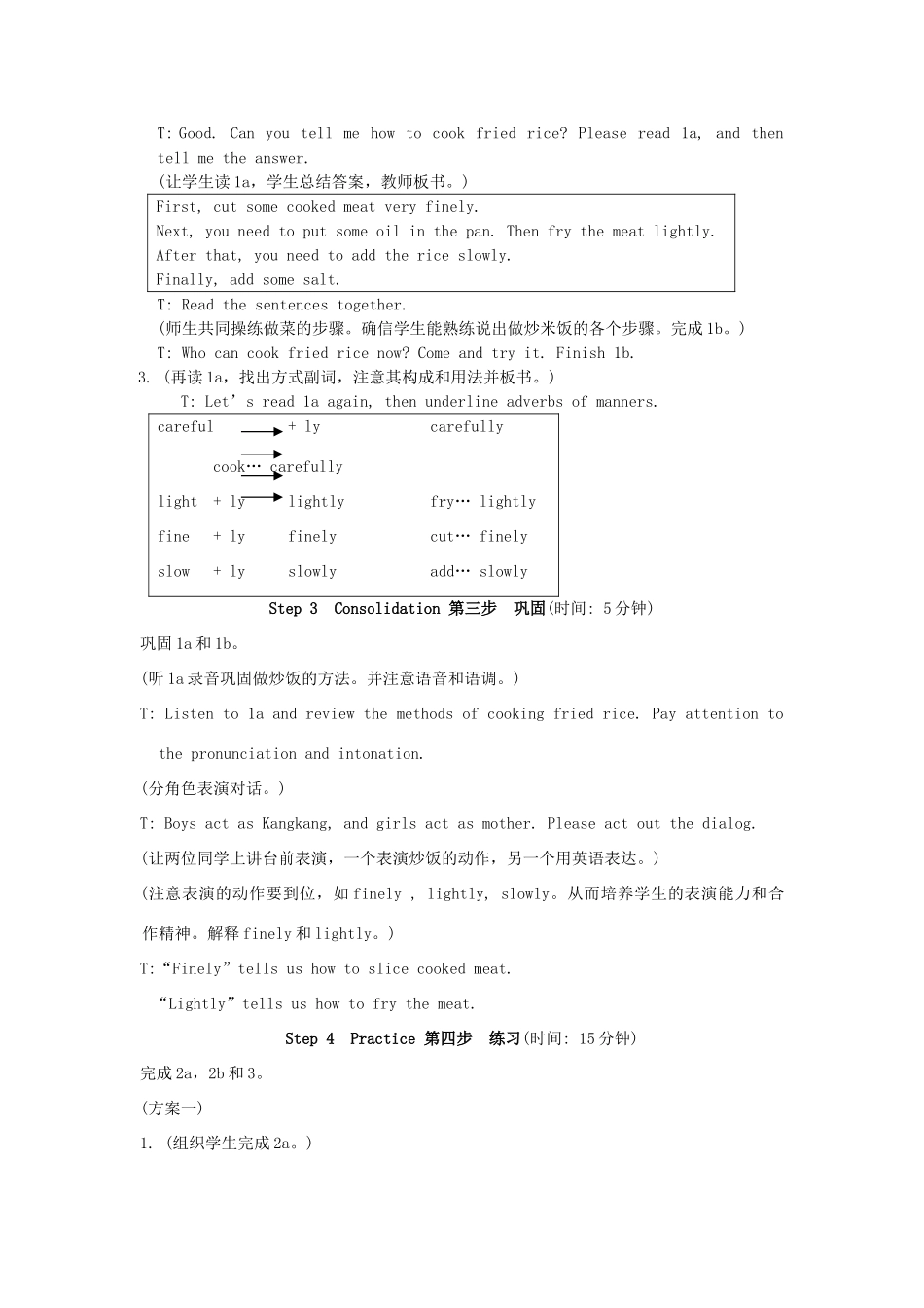 八年级英语下册 Unit 7 Topic 2 Cooking is fun教案 仁爱版_第3页