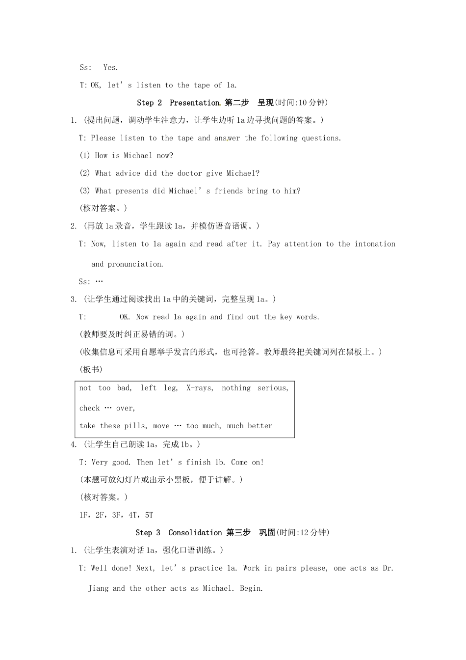 八年级英语上册 Unit 2 Topic 1 You’d better go to see a doctor Section C教学设计 仁爱版_第3页